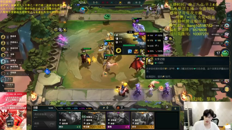 【2022-07-01 00点场】是小柒鸭XQ：只会赌六射手指挥官砍王永恩！