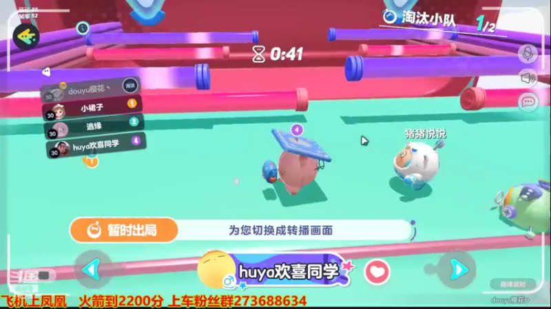 【2022-06-28 18点场】樱花丶君：飞机上凤凰，赛季末抓紧了
