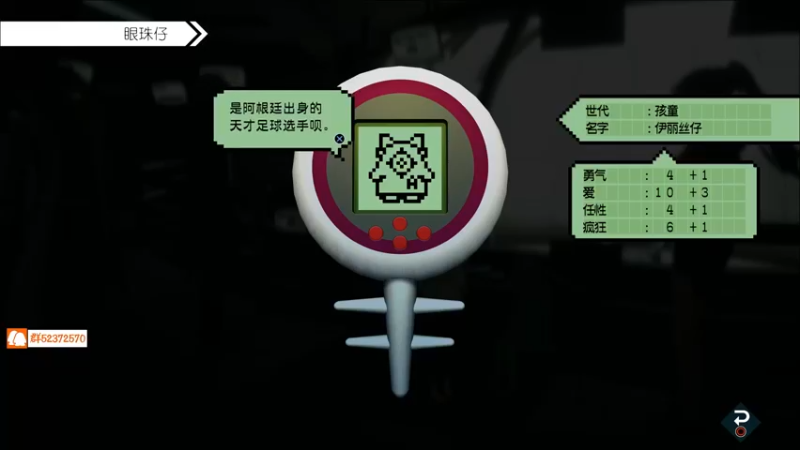 【2022-07-01 02点场】尘埃好呀：真结局收尾《AI梦境档案2》