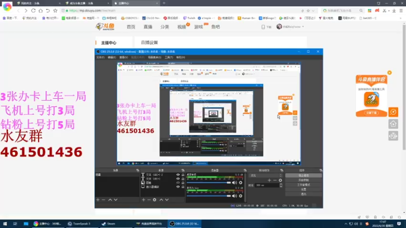 【2022-06-30 17点场】白起Baiq1wow：带你上分如喝水