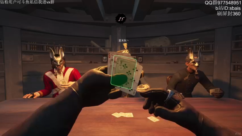 【2022-06-30 15点场】sbais赛巴斯：新版本新思路，