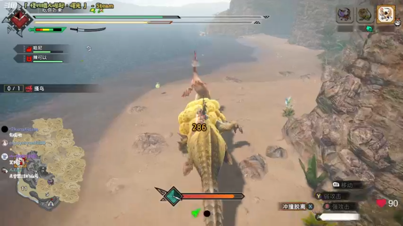 【2022-06-30 22点场】哈尼她姐：「怪猎崛起·曙光」DLC来啦！冲！