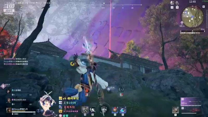 【2022-07-01 00点场】野猪九月：有车位，钻粉上大分