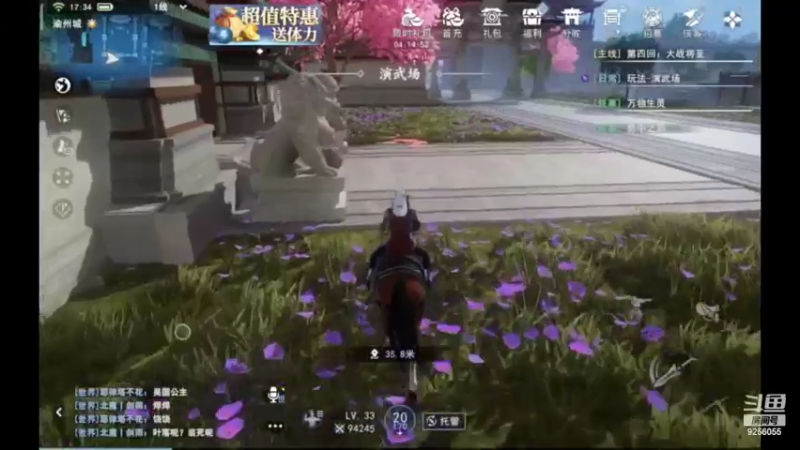 【2022-06-30 17点场】纸鸢飞路：不良人3，一起来玩吧。