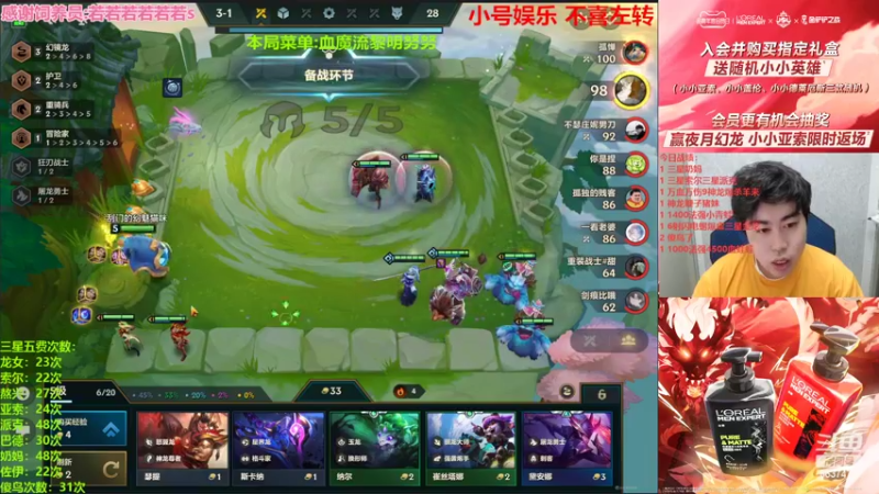 【2022-06-29 23点场】Xs雲烬：最后一天双倍：今天的我直接是超级加倍无敌