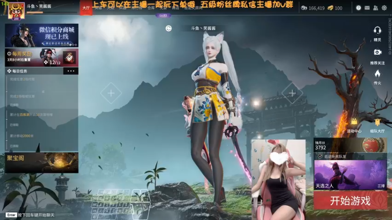 【2022-06-30 19点场】猫系女友笑酱酱gf：顶级饿女 进来看看