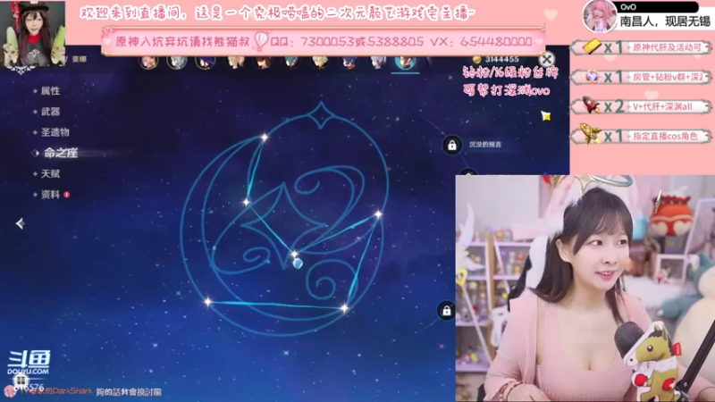 【2022-06-30 23点场】六喵喵喵丶：【萌新办卡看号】缘喵不可言~