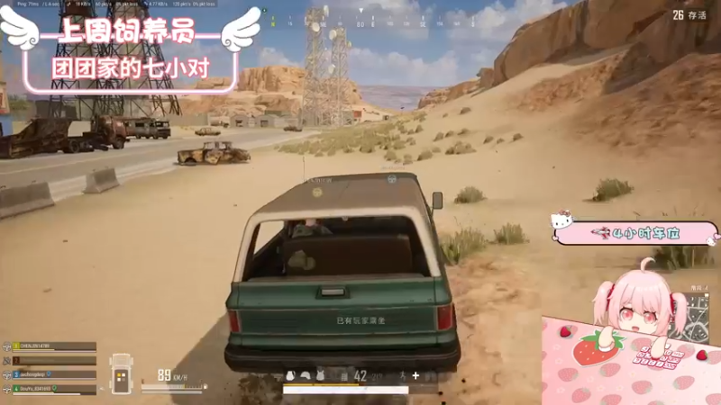 【2022-07-01 12点场】就是草莓酱吖：草莓酱：愿成为自己的太阳，无需借助谁的光