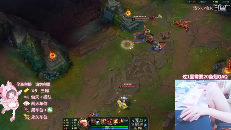 洁夕小仙女的精彩时刻 20220630 00点场(3)