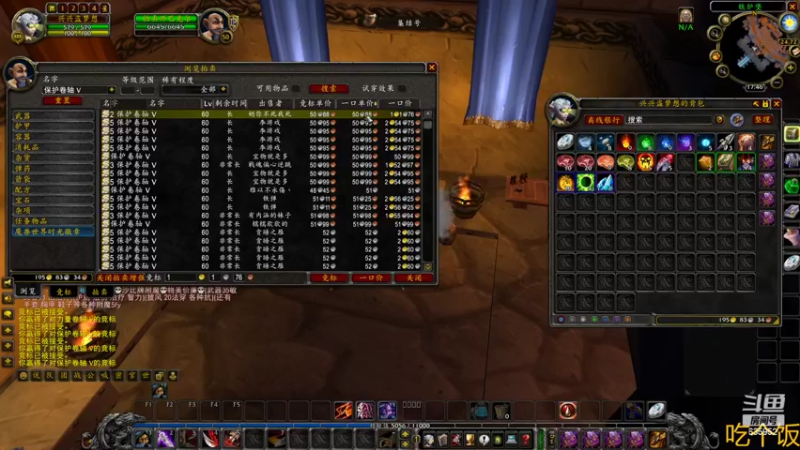 【2022-07-01 17点场】兴兴的梦想：火锤：疯狂掩饰自己给自己加油635952