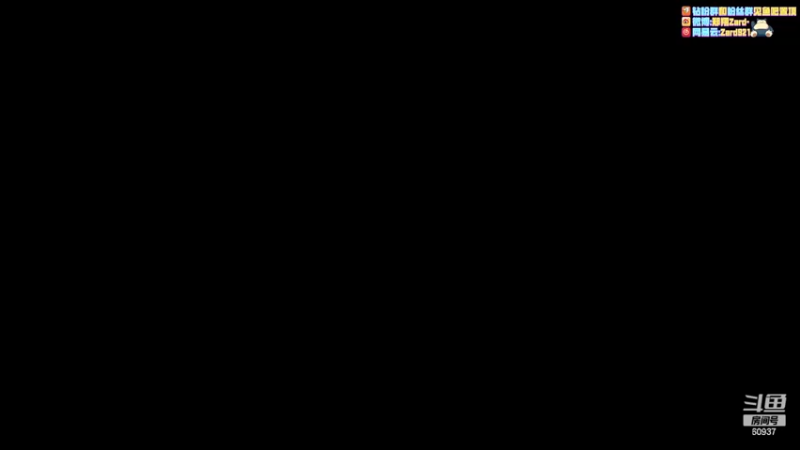 【2022-06-30 22点场】zard1991：zard1991 月底chill啦