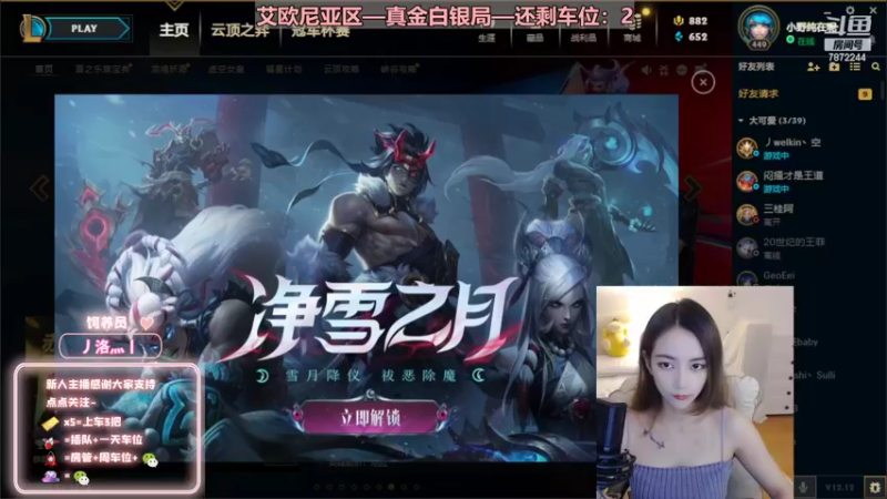 【2022-06-30 15点场】小野纯Quinlivan：【黄金双倍】全能御姐