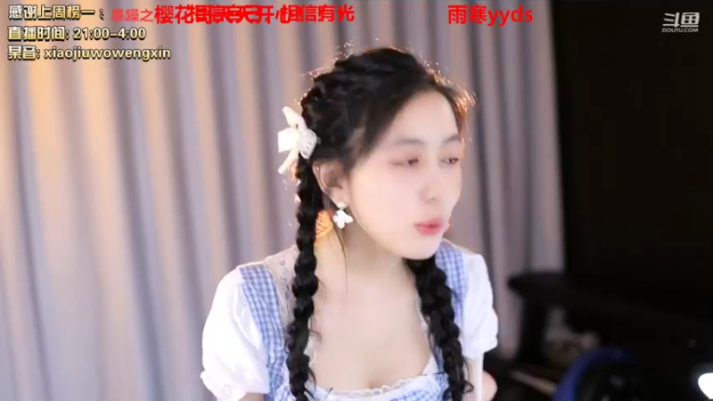 【2022-07-01 02点场】小酒窝翁馨：爱健身每天都在会打游戏的小可爱