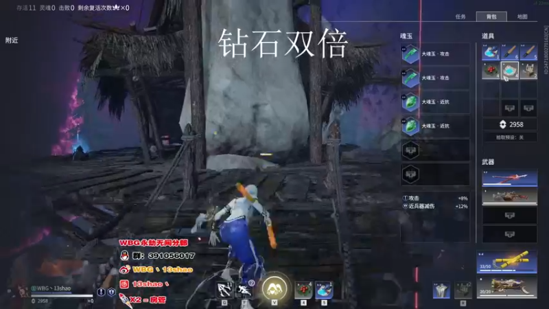 【2022-06-30 22点场】13shao丶：【13shao】蜕变状态 ！