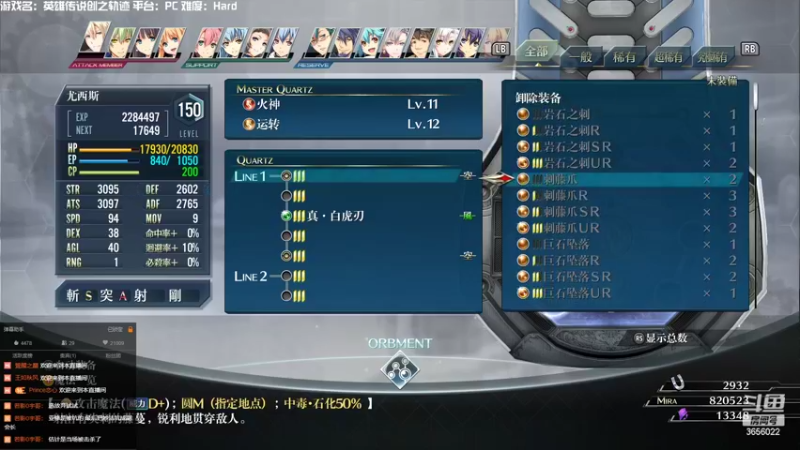 【2022-07-01 21点场】元気查克拉：【黎之轨迹】查克拉の日常
