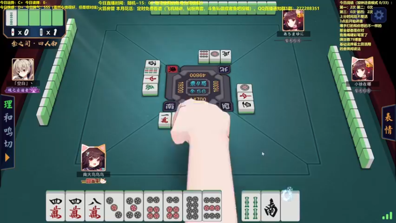 【2022-07-01 11点场】平平无奇安澜君：安澜雀魂：今日打会金之间