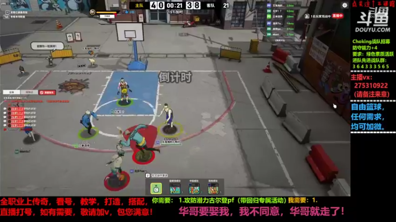 【2022-06-30 19点场】楚楚YJ：生日愿望：愿兄弟们前路光明，坦荡一生！