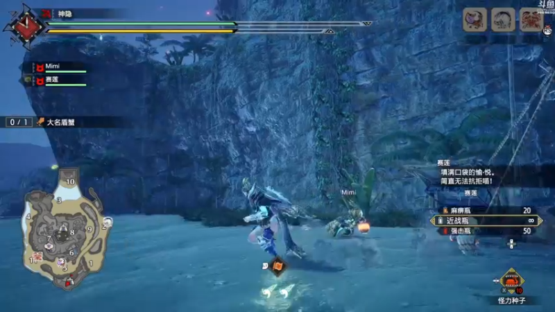 【2022-06-30 22点场】神隐的直播间：神隐:【双倍】怪猎曙光全网首播