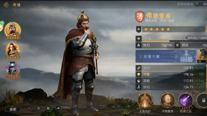 S2赛季 盟战一触即发