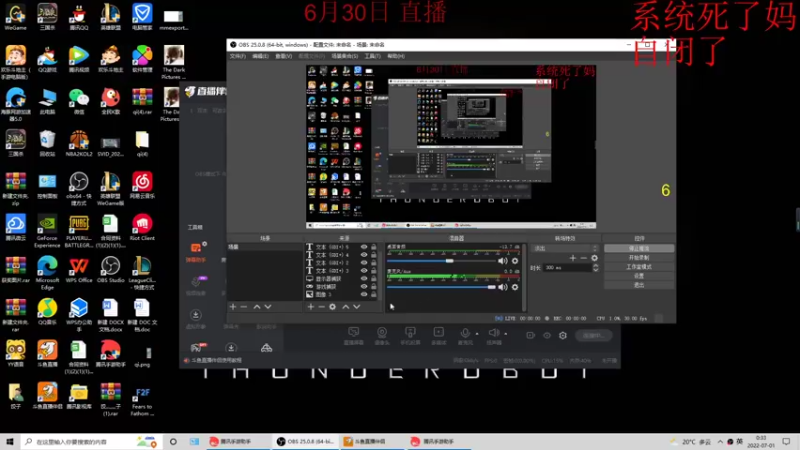 【2022-07-01 00点场】饺灬灬子：今夜阳光明媚，多云转阵雨
