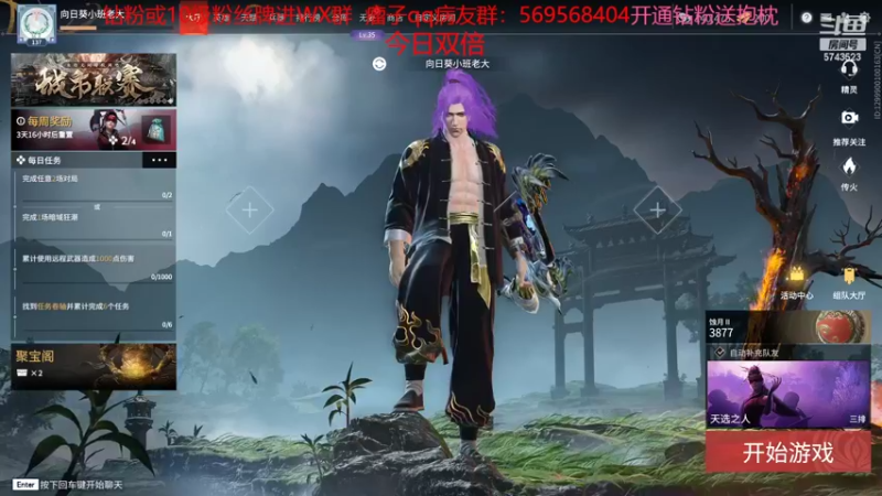 【2022-06-30 11点场】彭皮皮丶：网恋教学！开通钻粉送抱枕！