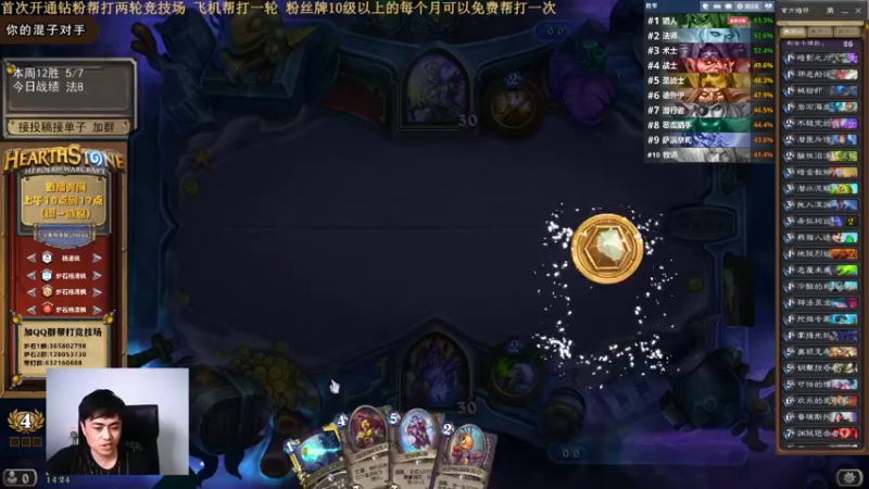 【2022-07-01 14点场】杨清枫：本周已经5个12胜 今天继续