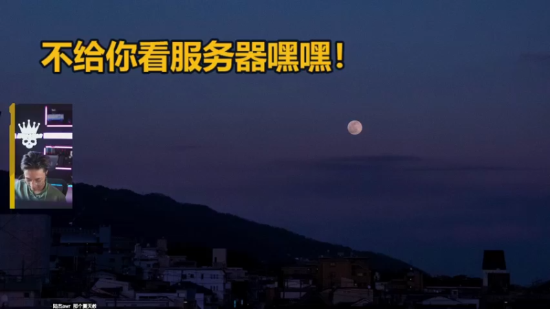 【2022-07-01 19点场】斯祥丶：简单的游戏日常