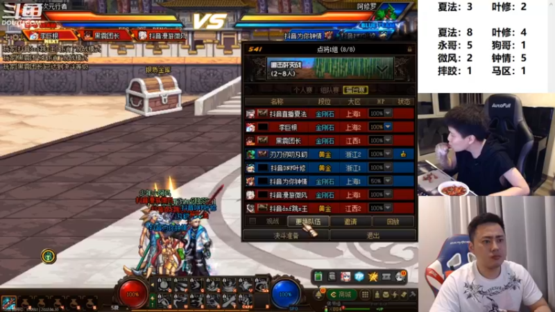 【2022-06-30 23点场】漫游kiss欢：刷图PK两开花！OB点将 吃鸡