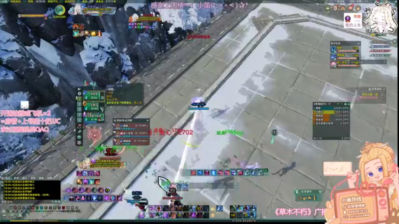 【2022-06-30 18点场】小小幽酱：【蛊幽幽】 紧张刺激的奶毒散排时间！