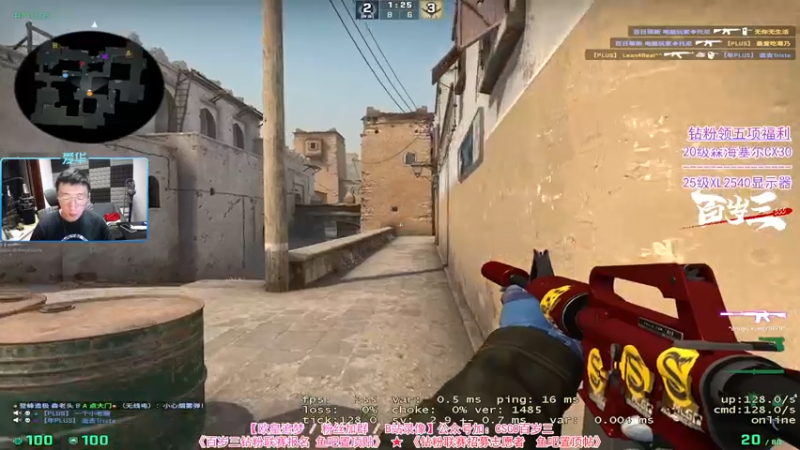 【2022-07-01 19点场】CSGO百岁三：【百岁三】双倍钻粉4倍 4点半RA比赛
