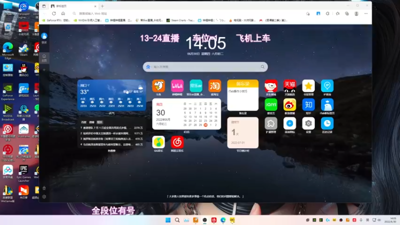【2022-06-30 14点场】常乐er：有车位，见人就是一个钩锁！