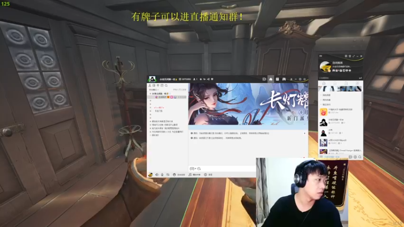 【2022-07-01 11点场】YOOZ柚子丶：水果人：灵界？鬼？ 不