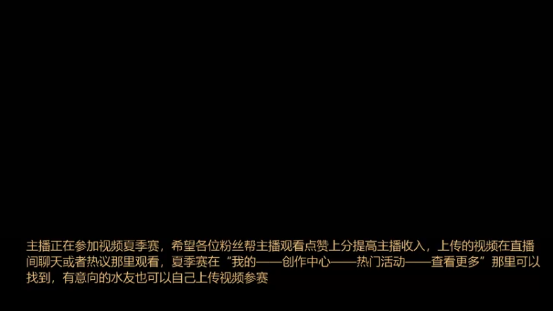 风暴夏季赛2022-07-01 00-00-28