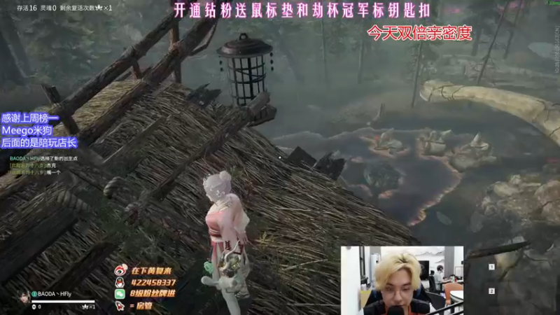 【2022-06-28 20点场】在下黄复来：【黄复来】双倍亲密度！