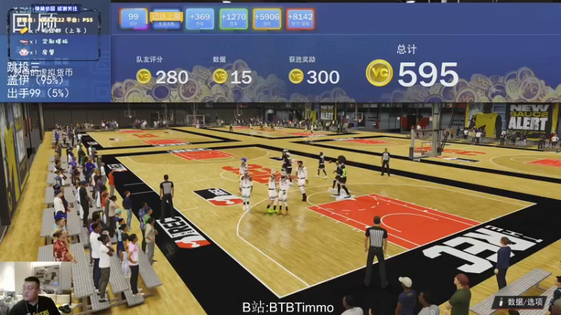 【2022-07-01 01点场】BTBTimmo：【Timmo】今天和Round2贰万搞起