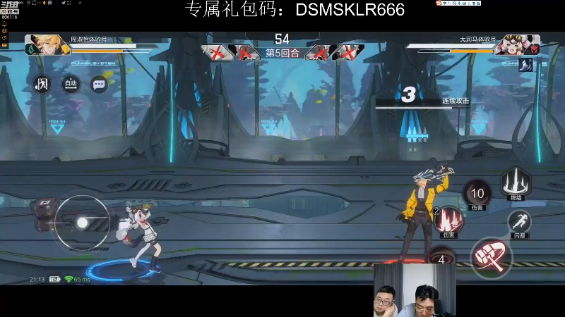 【英雄联盟】芜湖大司马丶的精彩时刻 20220701 09点场