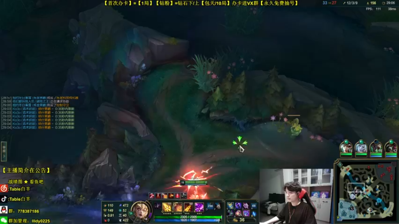 【2022-06-30 19点场】Table白羊：【中单霸主】办卡上号！