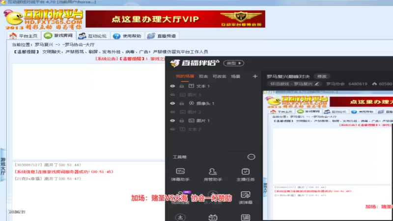 【2022-07-01 00点场】罗马协会：罗马复兴巅峰对决