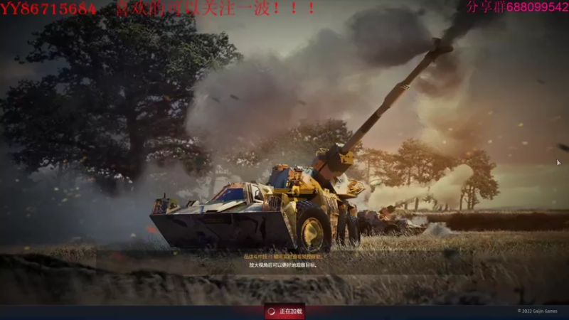 【2022-06-30 22点场】方头豹：战争雷霆国际服~