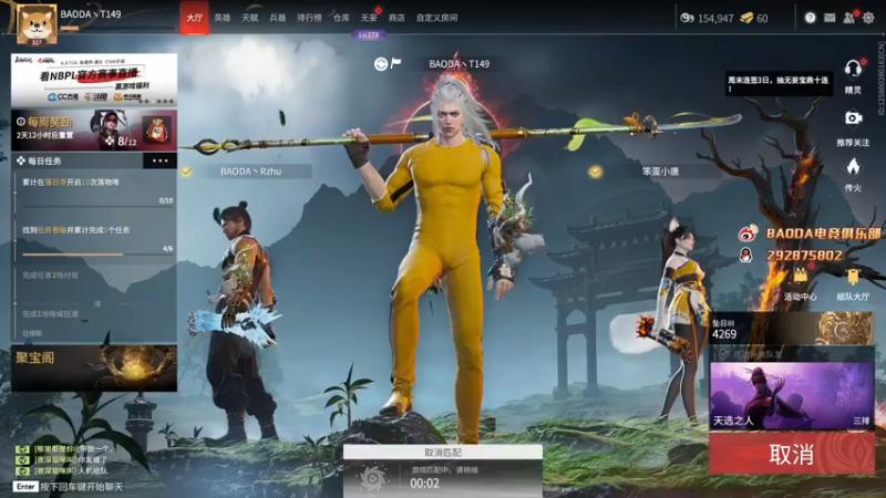 【2022-07-01 15点场】T149丶：menglian