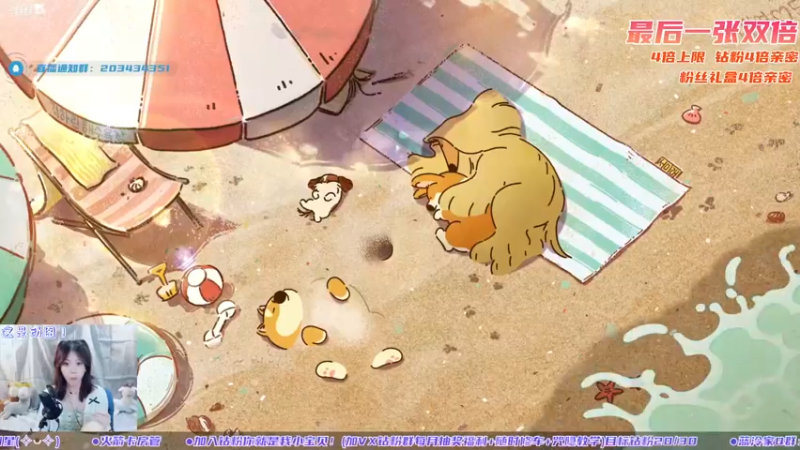 【2022-06-30 16点场】一只蓝泠：钻石双倍，豪侠全通~