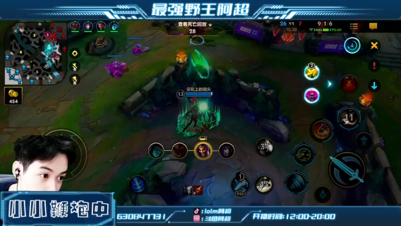 【2022-07-01 18点场】阿超cc丶：⭐阿超：免费上车！