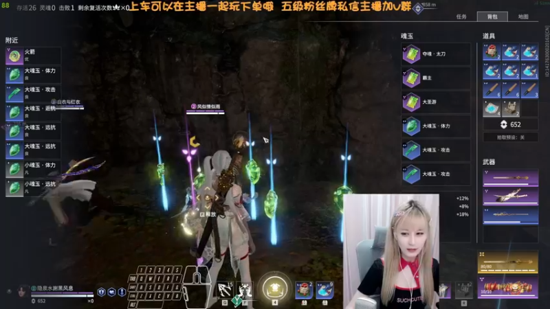 【2022-06-30 23点场】猫系女友笑酱酱gf：顶级饿女 进来看看