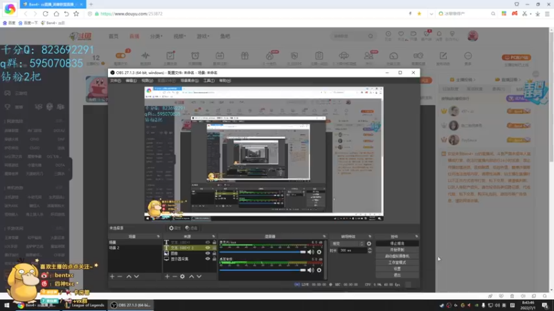 【2022-07-01 08点场】Ben4丶zz：峡谷没分冲分 253872