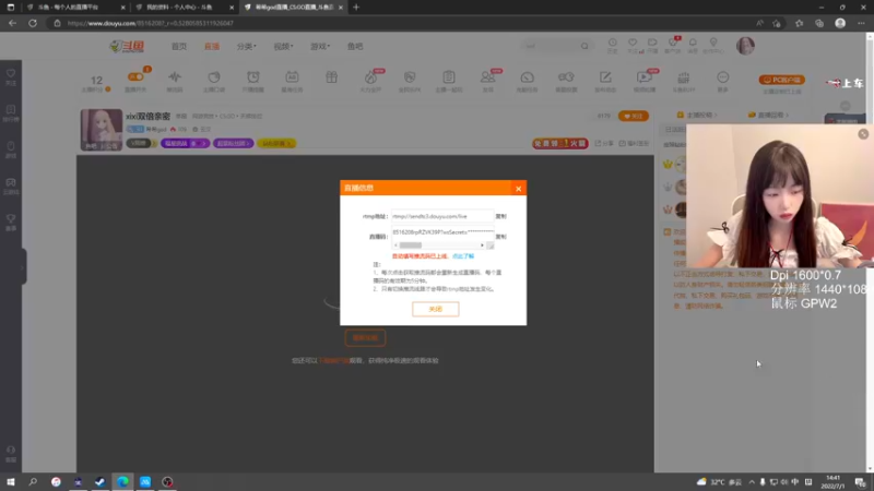 【2022-07-01 14点场】希希god：xixi双倍亲密