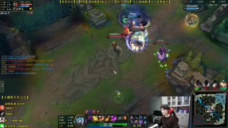 【2022-06-30 21点场】Table白羊：【中单霸主】办卡上号！