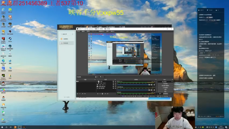 【2022-06-30 22点场】一家之猪ovo：峡谷第11冲第一