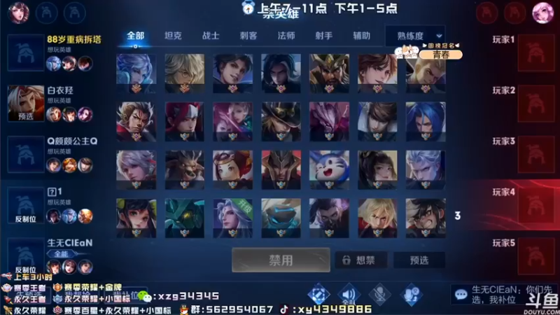 【2022-07-01 15点场】逍遥小诸葛丶：国服诸葛亮带粉 有车位！