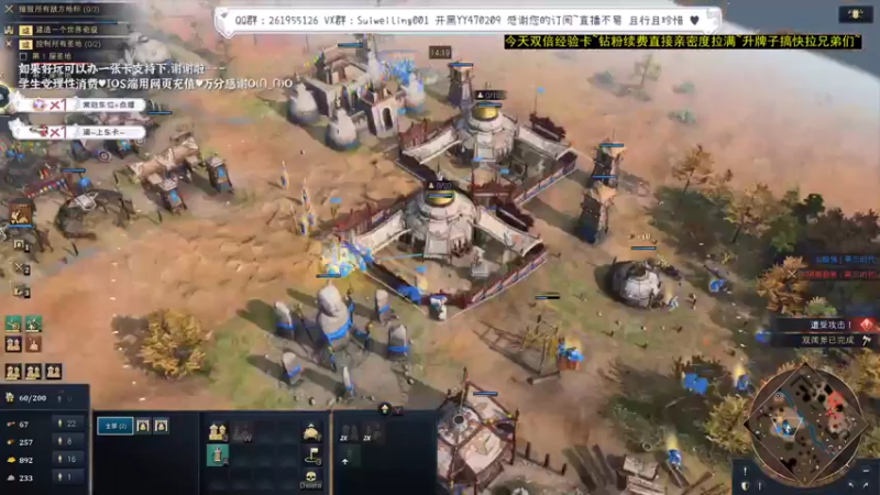 【2022-06-29 18点场】顾非池：帝国时代最强女选手带我22！