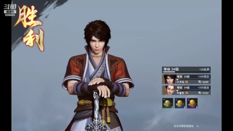 【2022-07-01 10点场】纸鸢飞路：不良人3，一起来玩吧。